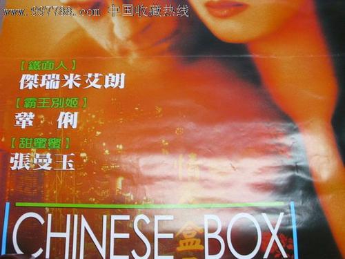南京大学自考学士学位证书样本